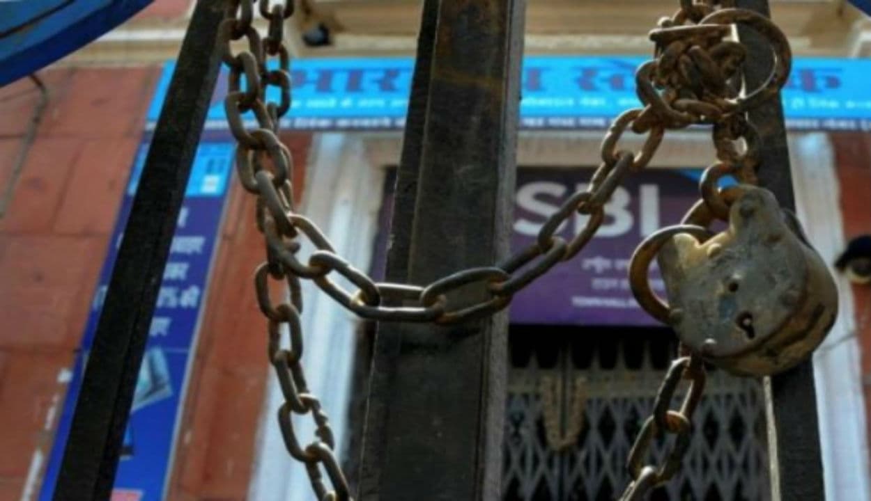 कल से शुरू होने वाला है नया महीना, जानिए सितंबर में कितने दिन बंद रहेंगे बैंक