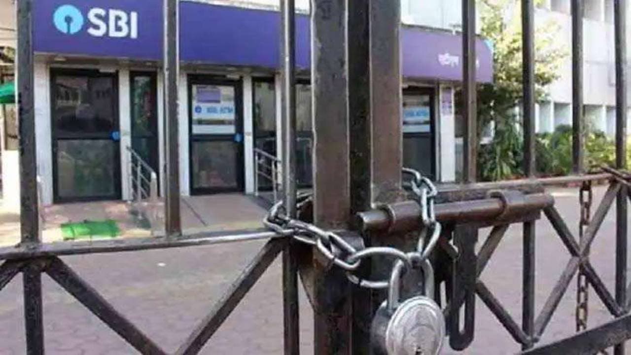 Saturday Bank Holiday : अप्रैल 2023 के आखिरी शनिवार 29 तारीख को बैंक खुलेंगे या नहीं? जानें पूरी डिटेल