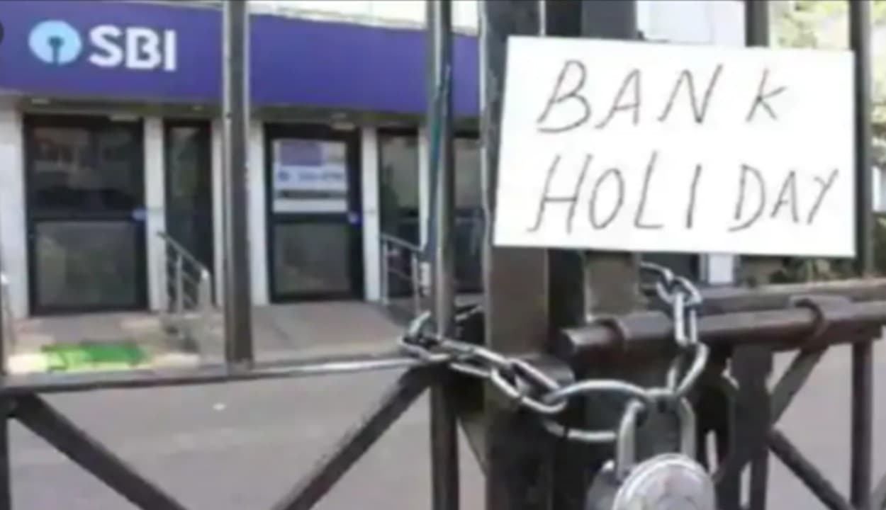 Bank holiday : गुरुवार से मई के महीने में कुल सात दिन बैंक रहेंगे बंद, जानिए कब-कब रहेगा अवकाश