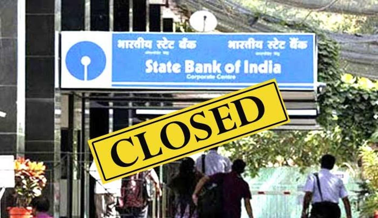 आज से लगातार 4 दिन बंद रहेंगे बैंक, कर्मचारी यूनियनों की 28-29 मार्च को होगी हड़ताल और…