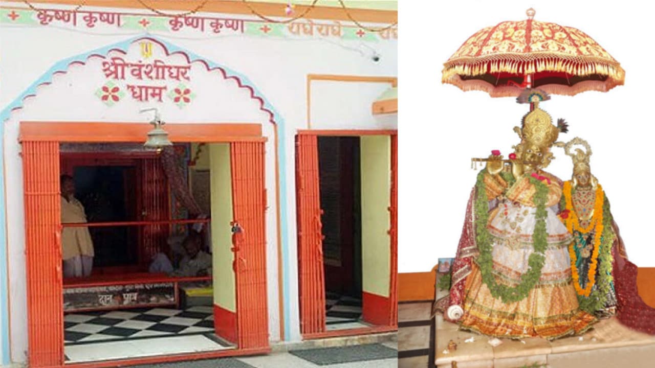 गढ़वा के बंशीधर मंदिर को विकसित करने की योजना हुई हवा- हवाई, 3 साल से महोत्सव का नहीं हुआ आयोजन, जानें इसकी ऐतिहासिक महता