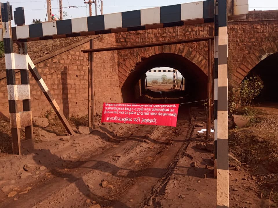 झारखंड के बड़ाजामदा रेलवे क्रॉसिंग पर नक्सलियों ने लगाया बैनर, पुलिस ने किया जब्त