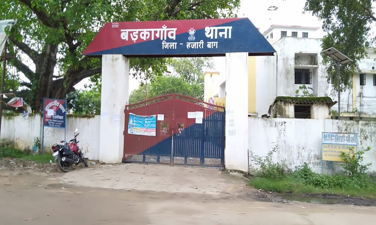 बड़कागांव थाना के एक पुलिसकर्मी कोरोना संक्रमित, थाना परिसर को किया गया सैनिटाइज