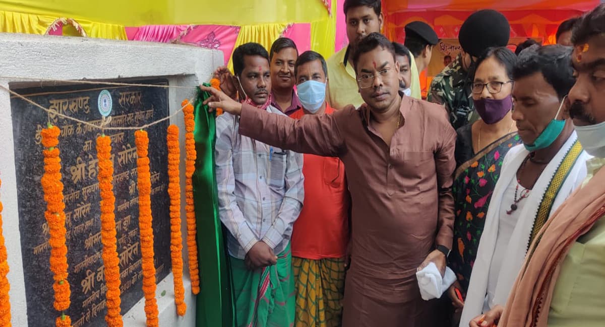 2 करोड़ की लागत से दुमका में 3 योजनाओं का शिलान्यास, विधायक बसंत सोरेन बोले- सुदूर गांवों तक पहुंच रही विकास