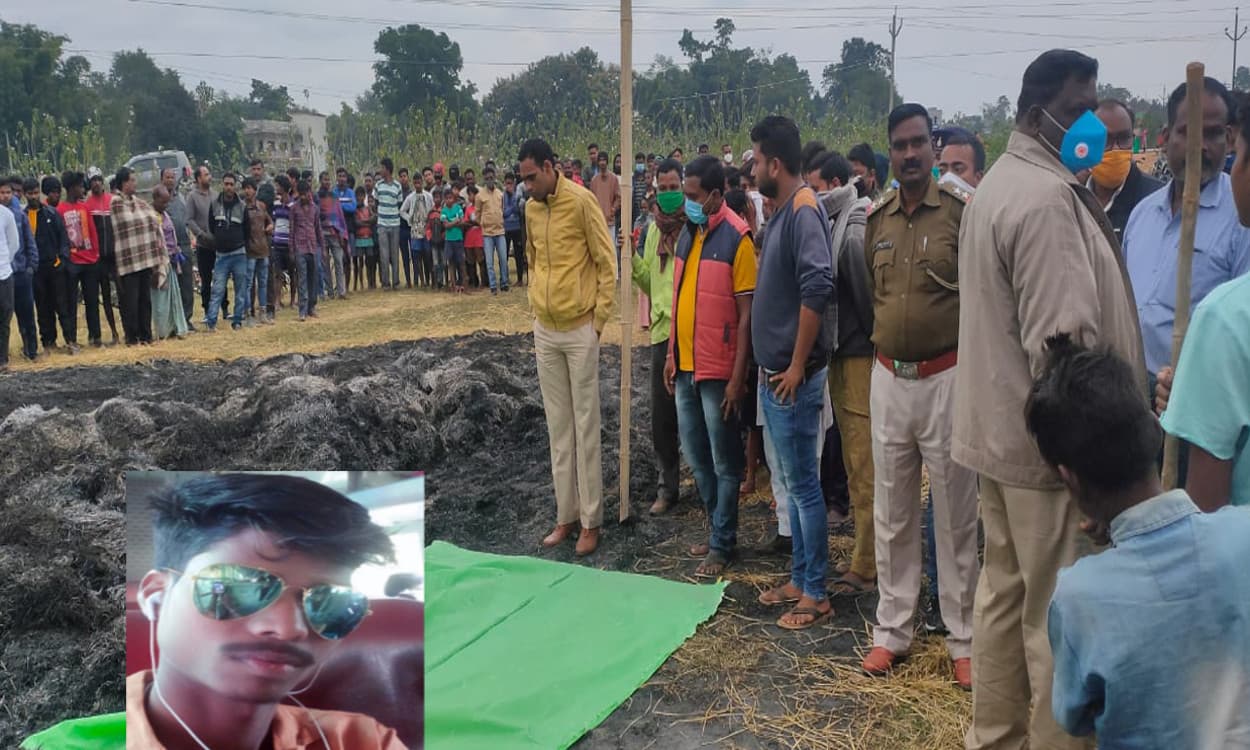 बसिया में जिंदा जला एक युवक, परिजनों ने जलाकर मारने का लगाया आरोप