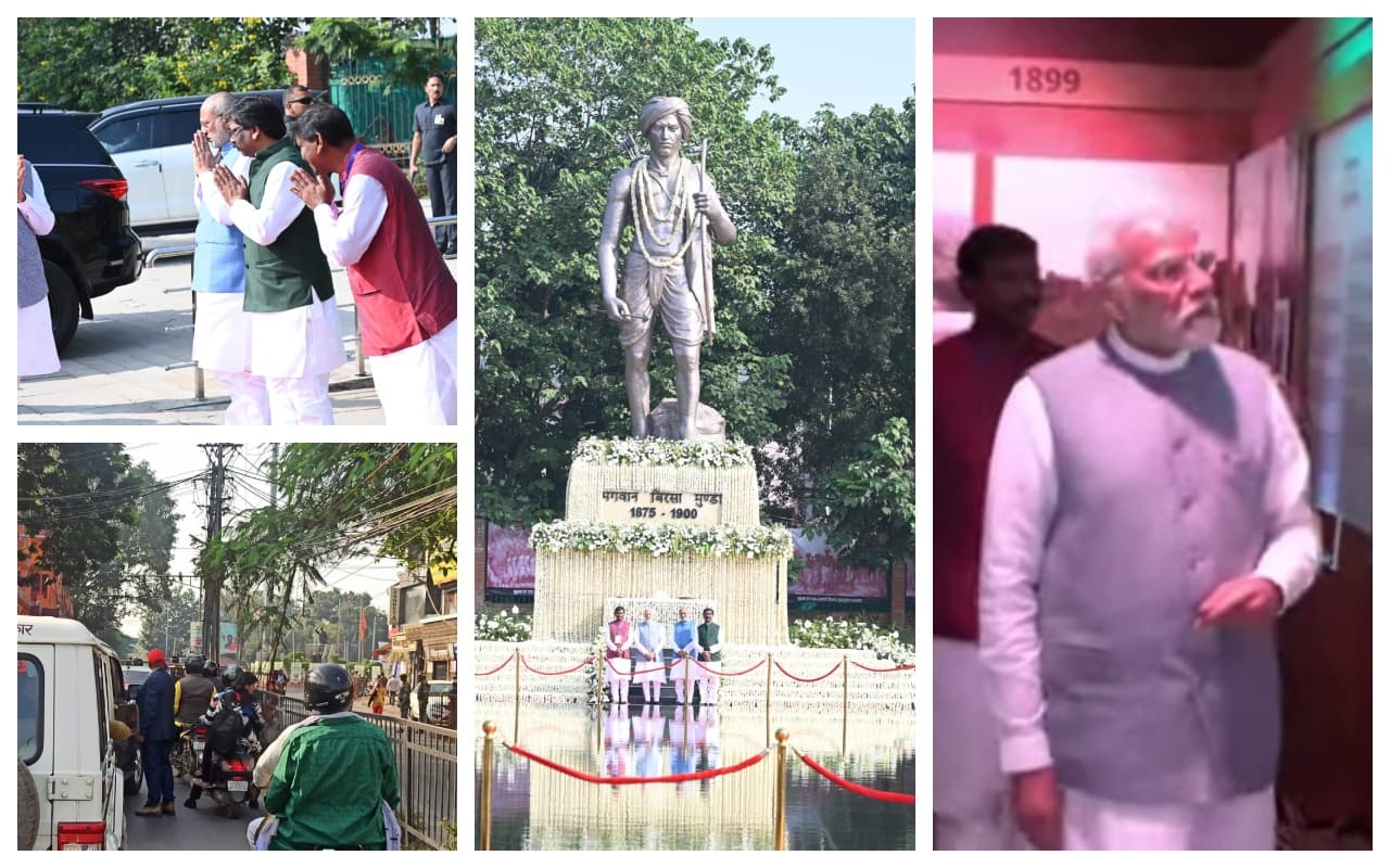 PHOTOS: मोदी ने बिरसा मुंडा पार्क का किया परिभ्रमण, साथ में हेमंत सोरेन, अर्जुन मुंडा और सीपी राधाकृष्णन मौजूद
