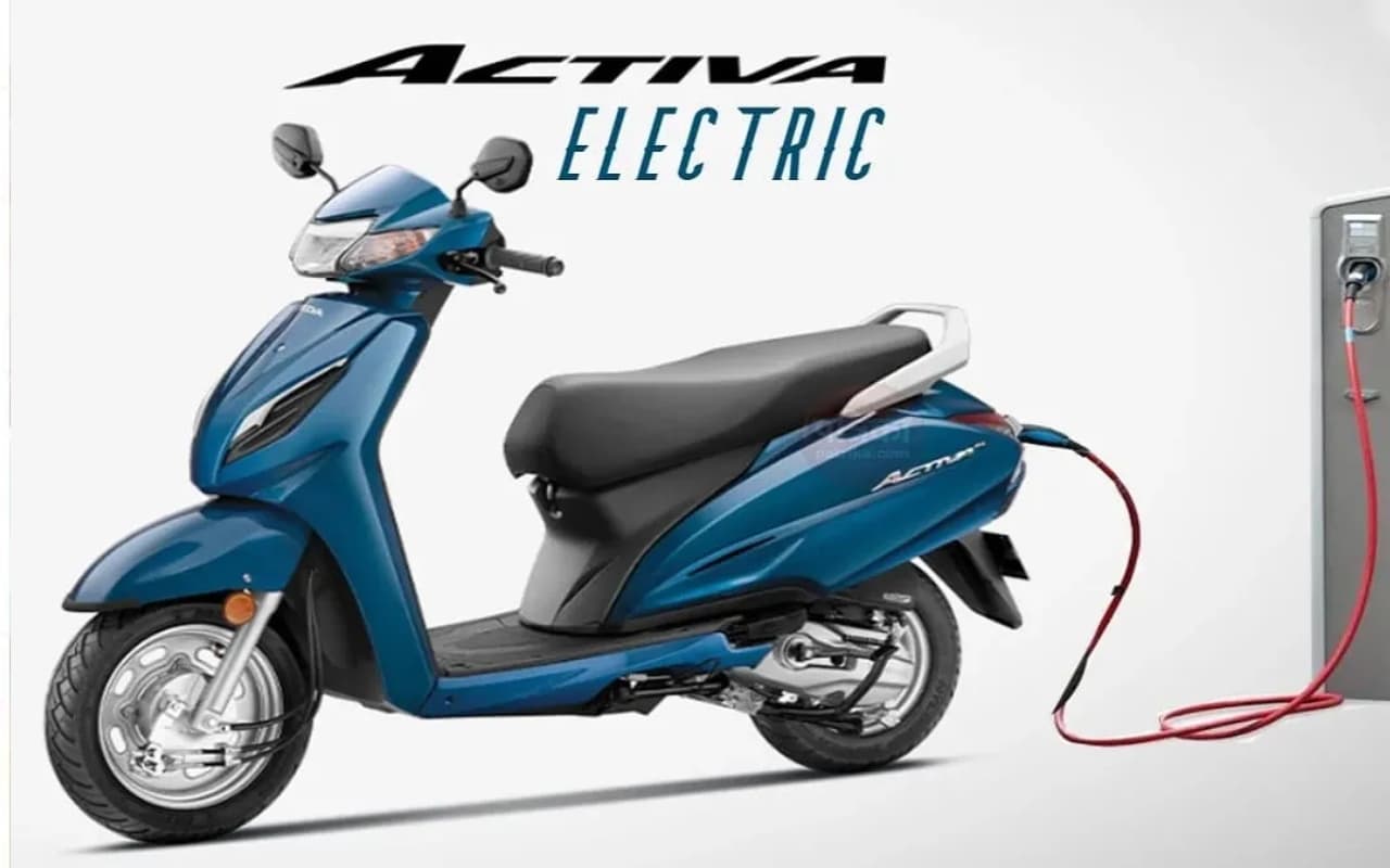 Honda Activa Electric: 280 किलोमीटर की रेंज के साथ लॉन्च होते ही धूम मचाएगी होंडा एक्टिवा इलेक्ट्रिक!