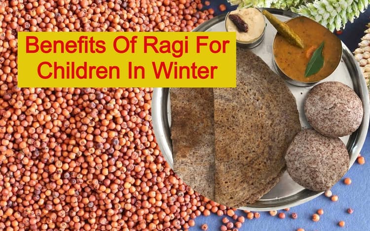Benefits Of Ragi For Children: रागी को क्यों माना जाता है सबसे बढ़िया विंटर फूड, जानें इसके फायदे