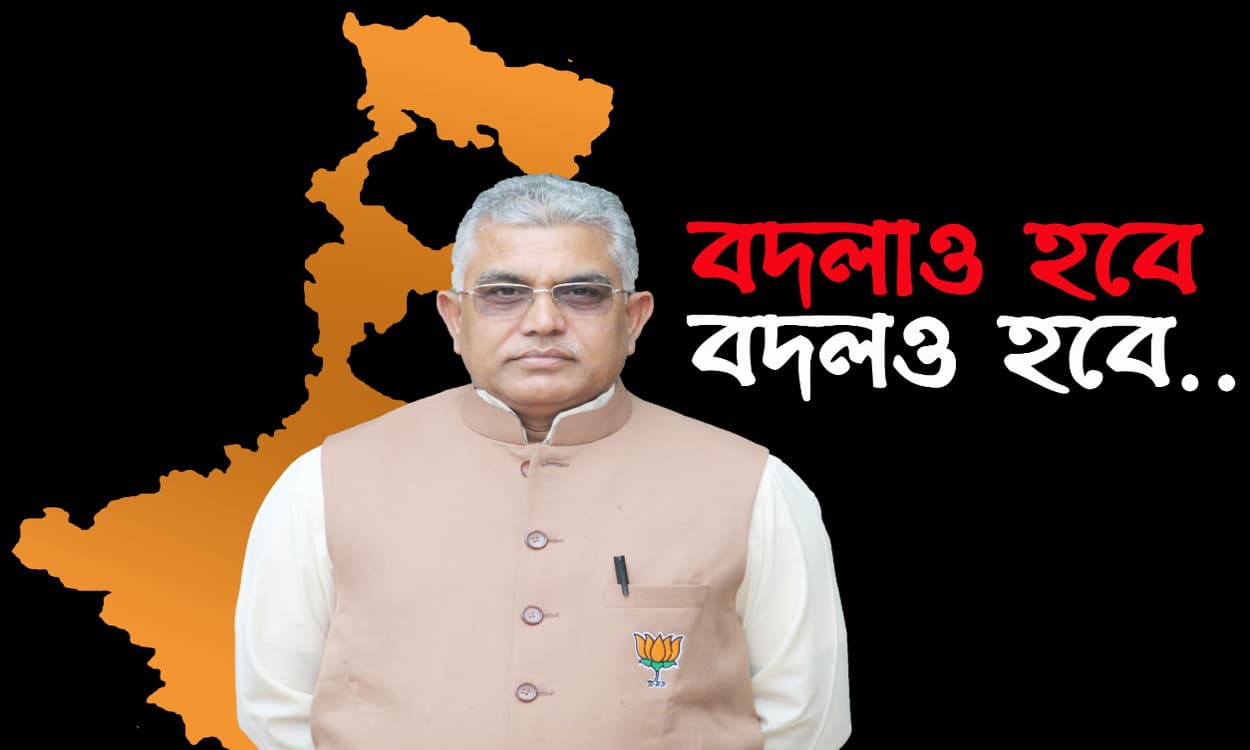 'बदला भी होगा, बदलाव भी होगा' स्लोगन के साथ ममता सरकार को घेरेगी बंगाल भाजपा