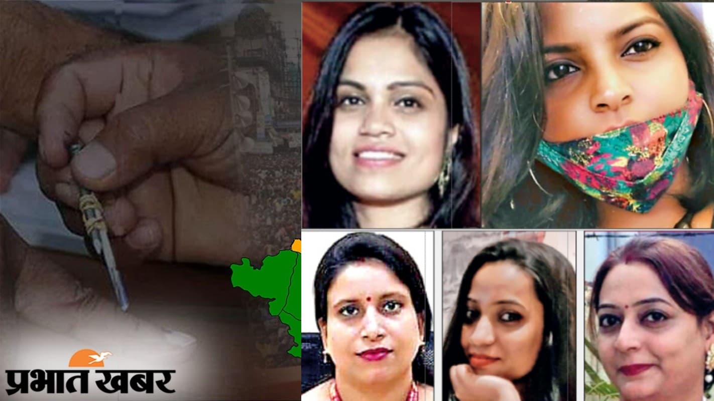 सियासी बतकही: चुनाव को लेकर उत्साहित शिल्पांचल की आधी आबादी, महिलाओं की सुरक्षा की मांगी गारंटी