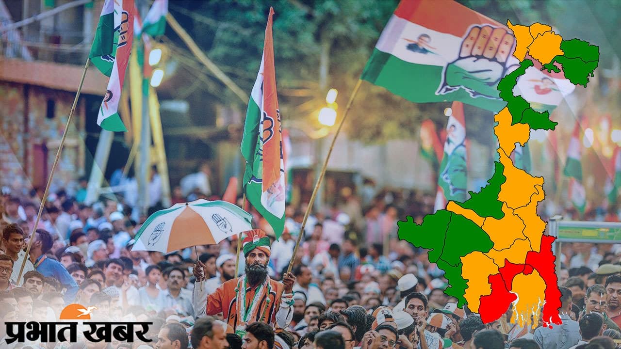 Bengal Election 2021: चुनाव के लिए कांग्रेस उम्मीदवारों की सूची जारी, जानिये कौन-कौन है मैदान में...