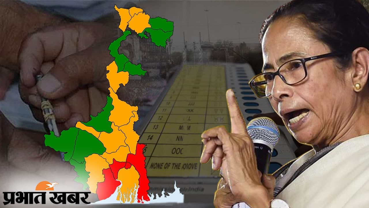 चौथे चरण का चुनाव 10 अप्रैल को, ममता बनर्जी की कैबिनेट के एक मंत्री भाजपा, दूसरे कांग्रेस के टिकट पर लड़ रहे चुनाव