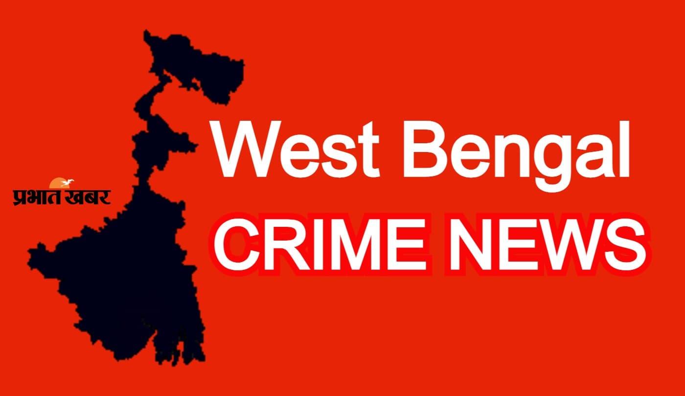 West Bengal News: उत्तर 24 परगना में तृणमूल कार्यकर्ता को गोलियों से भूना