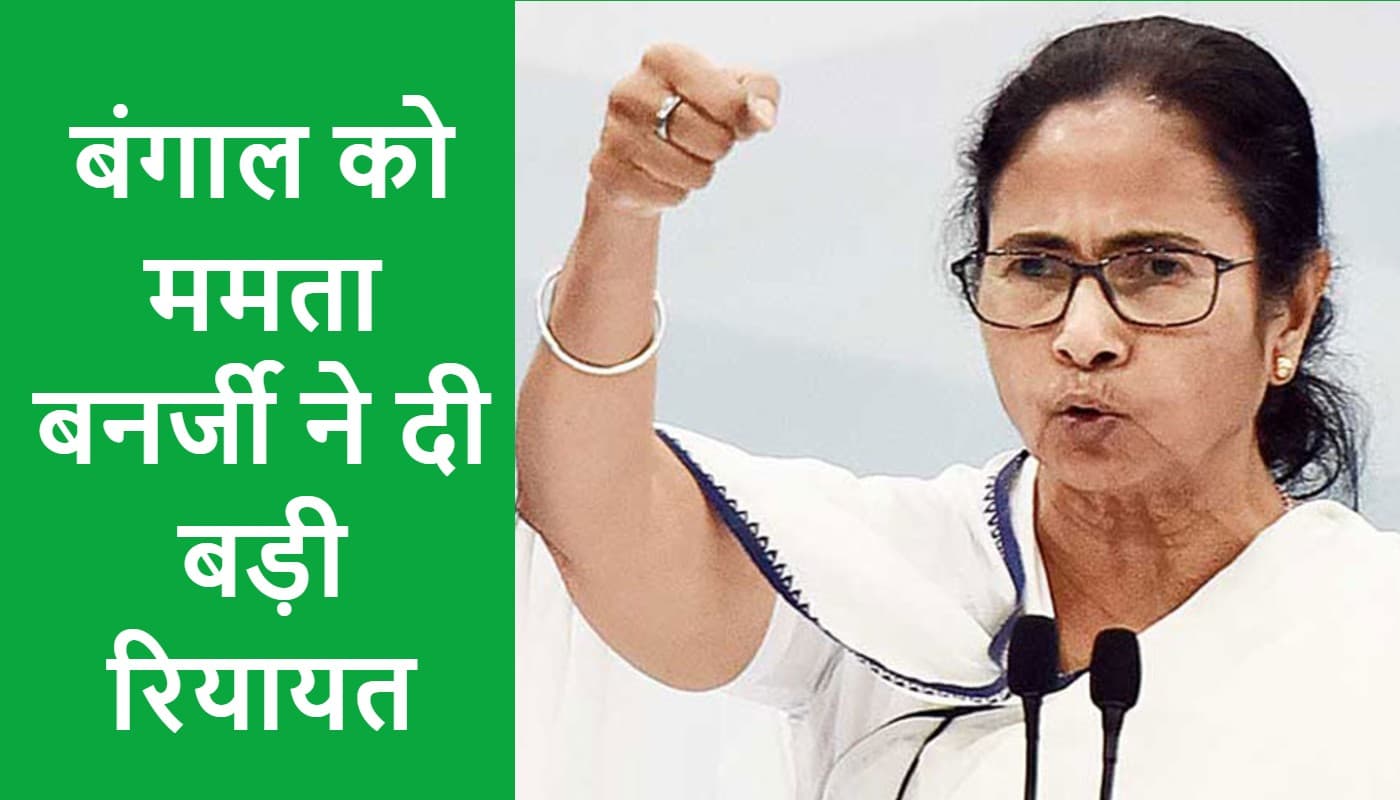 West Bengal Unlock: बंगाल में 15 जुलाई तक बढ़ी पाबंदियां, 1 जुलाई से चलने लगेंगी बसें, बाजार भी खुलेंगे, लोकल ट्रेन-मेट्रो नहीं चलेंगी