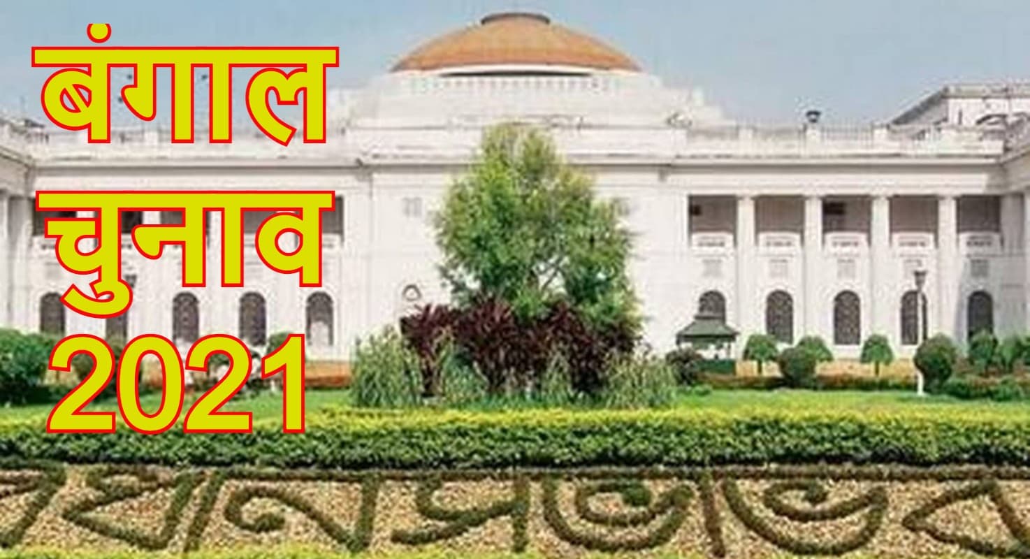 बंगाल की राजनीति में कम हुआ हिंदीभाषियों का प्रतिनिधित्व