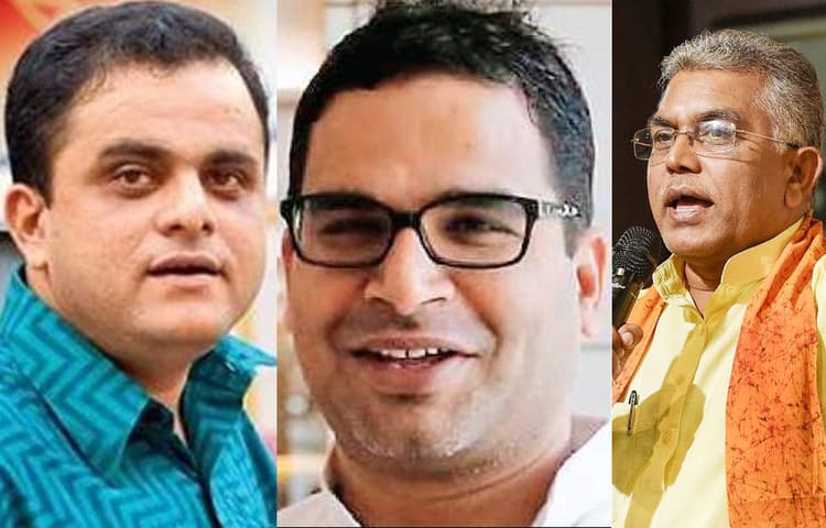 बंगाल विधानसभा चुनाव 2021 से पहले तृणमूल ने उठाया भीतरी-बाहरी का मुद्दा, भाजपा ने पूछा, प्रशांत किशोर बंगाली या गैर-बंगाली