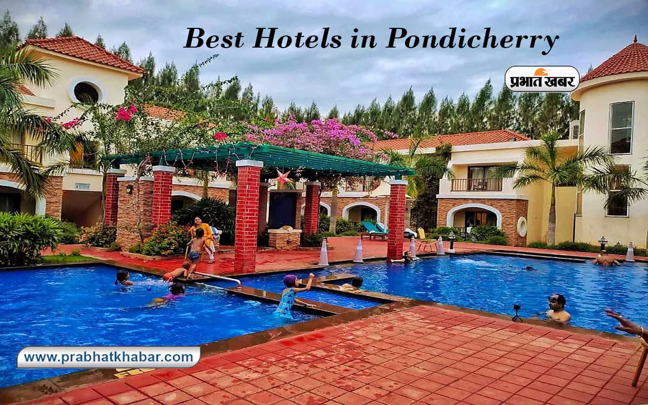 Best Hotels in Puducherry: पुडुचेरी में छुटियों का बना रहे हैं प्लान, तो इन होटल्स में ले सकते हैं स्टे