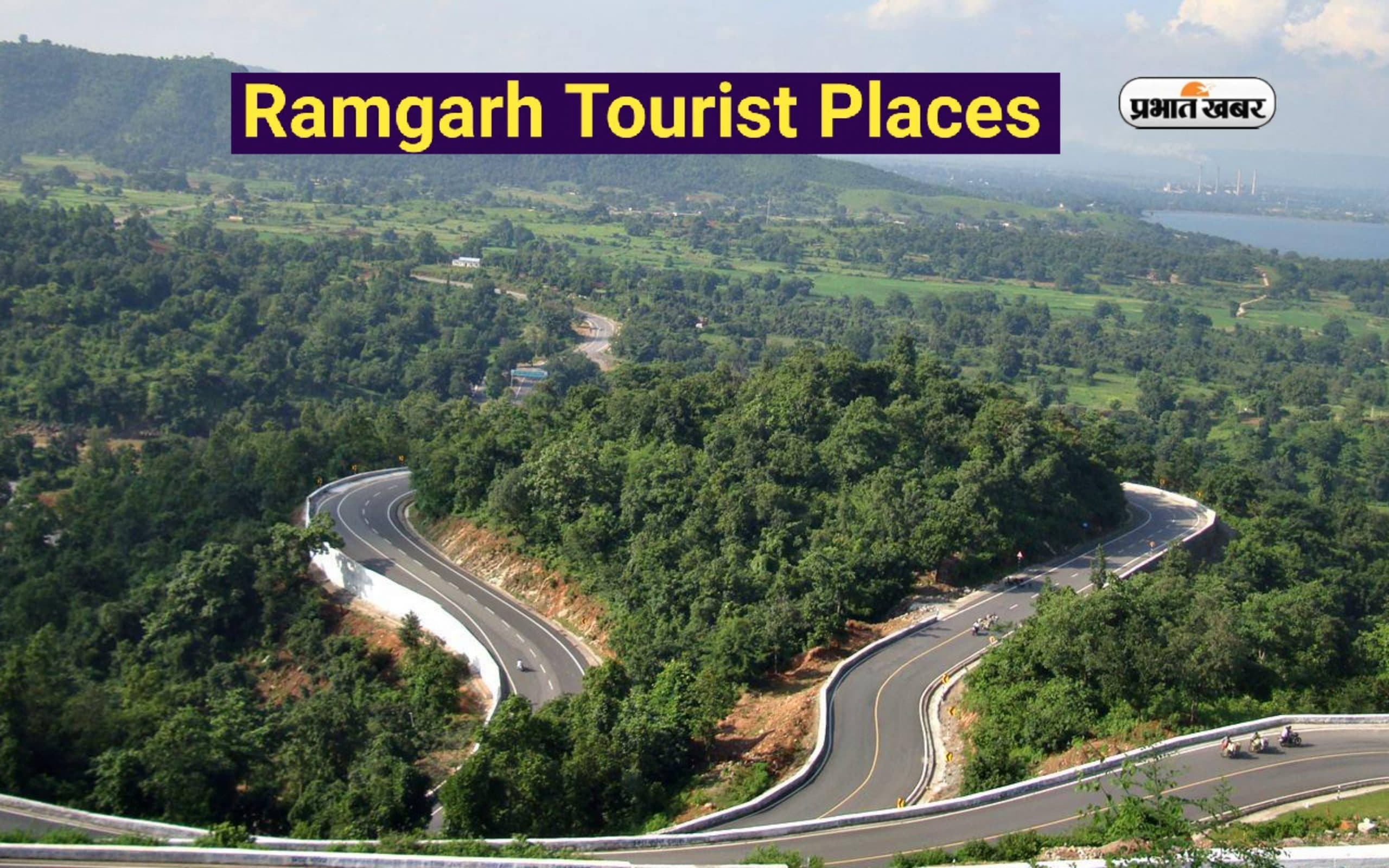 Best Places to Visit in Ramgarh: महामाया मंदिर हो या रजरप्पा जलप्रपात,ये हैं रामगढ़ के बेहतरीन टूरिस्ट स्पॉर्ट