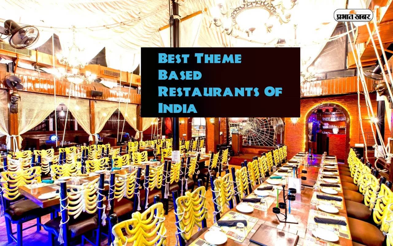 Best Theme Based Restaurants Of India: ये हैं इंडिया के अनोखे थीम बेस्ड रेस्टोरेंट, जरूर करें विजिट