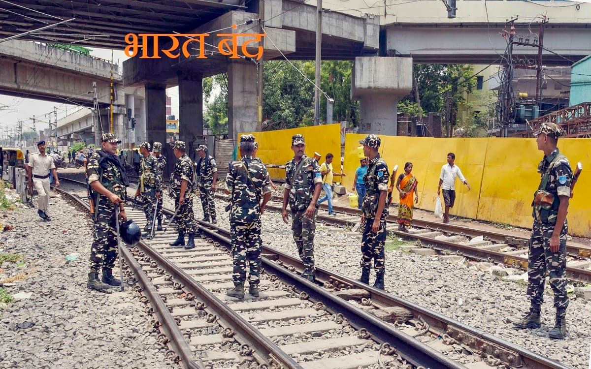 Bharat Bandh Today Updates: अग्निपथ के विरोध में युवा कांग्रेस का उग्र प्रदर्शन, रेलवे ट्रैक ब्लॉक