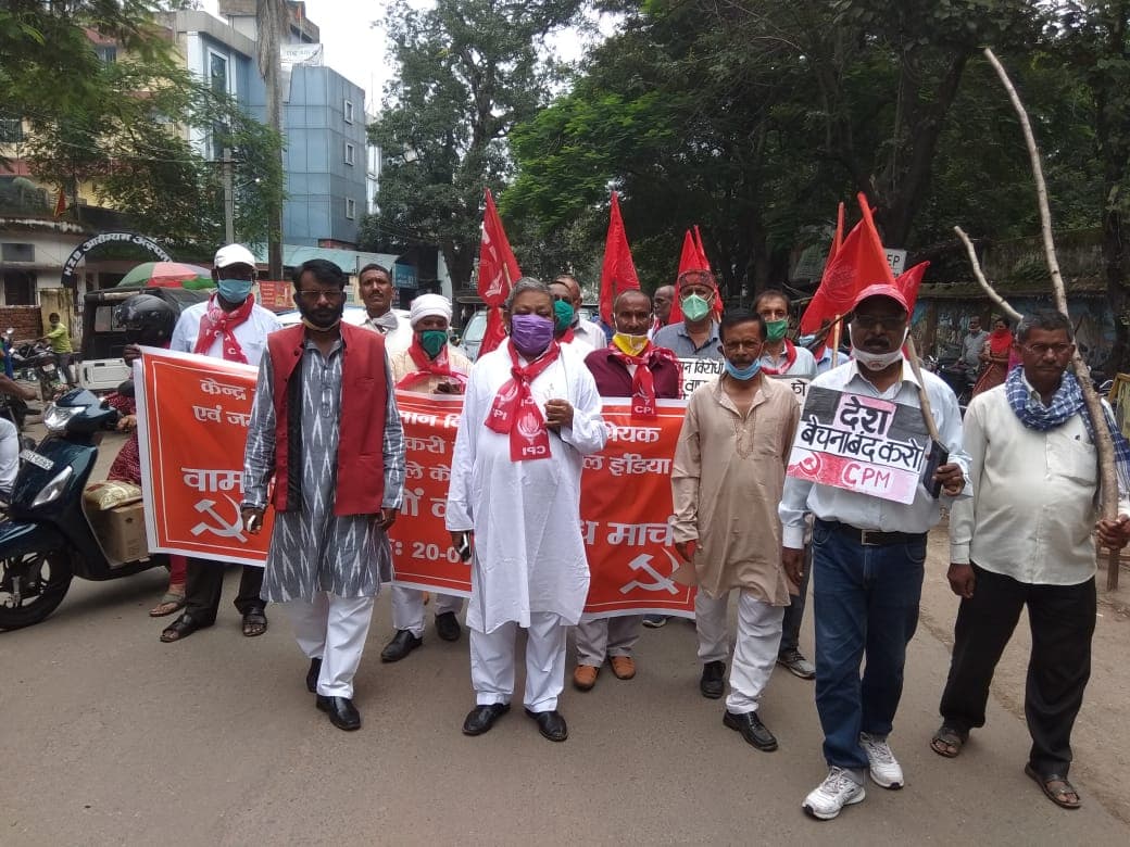 कृषि बिल के खिलाफ भारत बंद, हजारीबाग में वामदलों ने निकाला प्रतिरोध मार्च