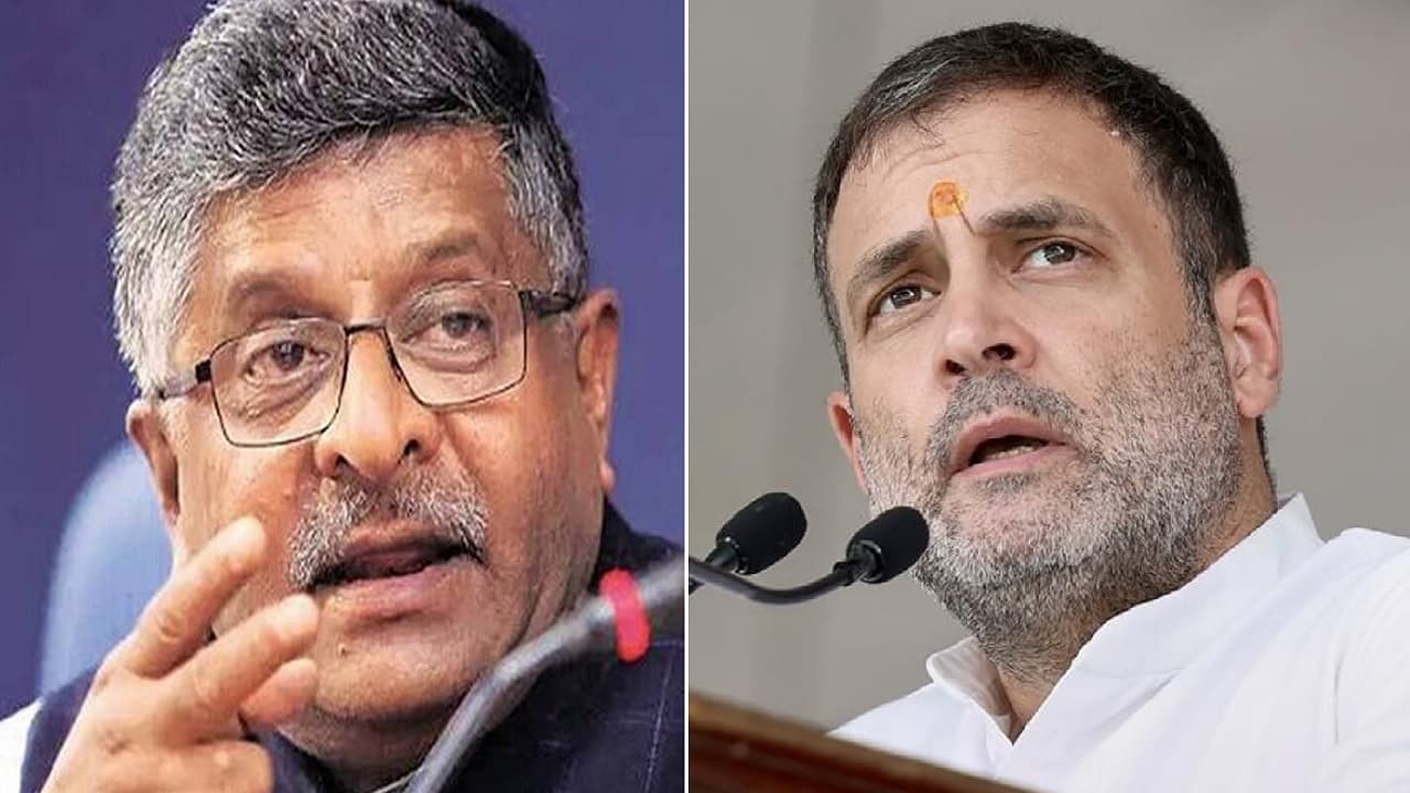 Bharat Jodo Yatra पर BJP का तंज- राहुल गांधी कांग्रेस को ही नहीं जोड़ सके हैं, तो वह देश क्या जोड़ेंगे?