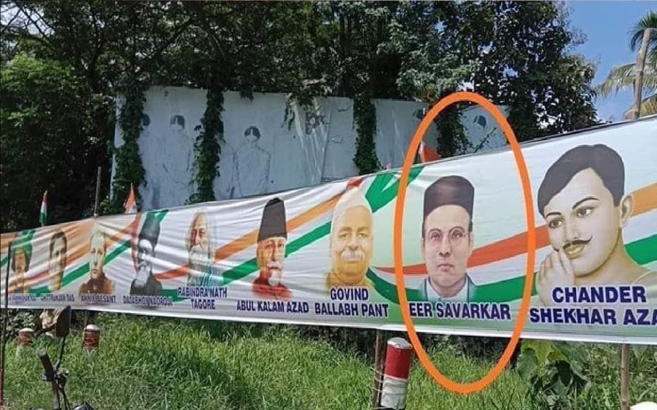 भारत जोड़ो यात्रा के पोस्टर में दिखे वीर सावरकर, भाजपा ने लिये मजे, कांग्रेस बोली- ‘गलती से मिस्टेक’