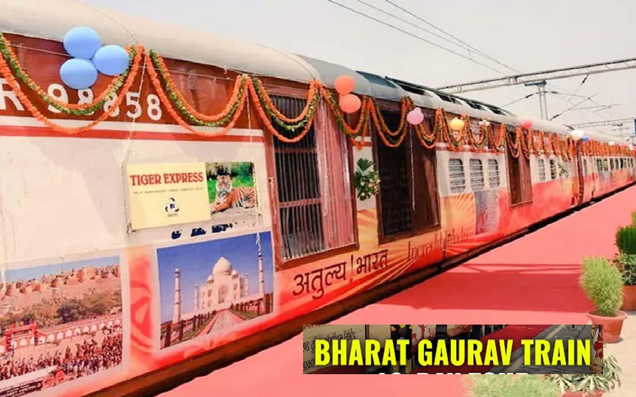 Bharat Gaurav Train: 24 अगस्त से भारत गौरव ट्रेन कराएगी रामायण यात्रा, जानें टिकट बुकिंग समेत सभी डिटेल्स