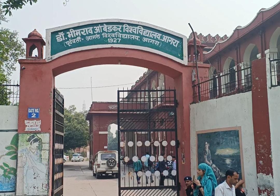 आगरा: डॉ. भीमराव अंबेडकर विश्वविद्यालय ने एग्जाम की नई डेट शीट की जारी, अब 10 जून को समाप्त होंगी परीक्षाएं