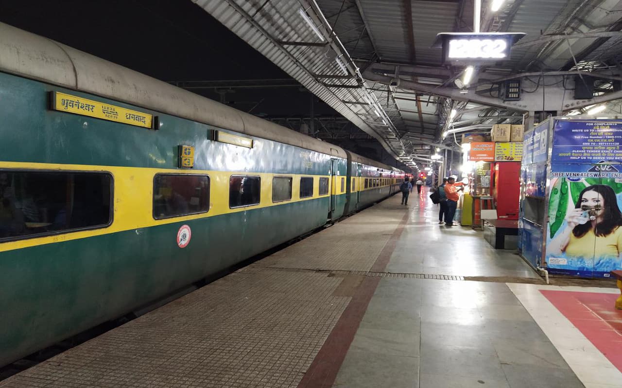 Indian Railways: धनबाद- पटना इंटरसिटी एक्सप्रेस में हटा फर्स्ट AC कोच, रेलवे ने की बुकिंग बंद