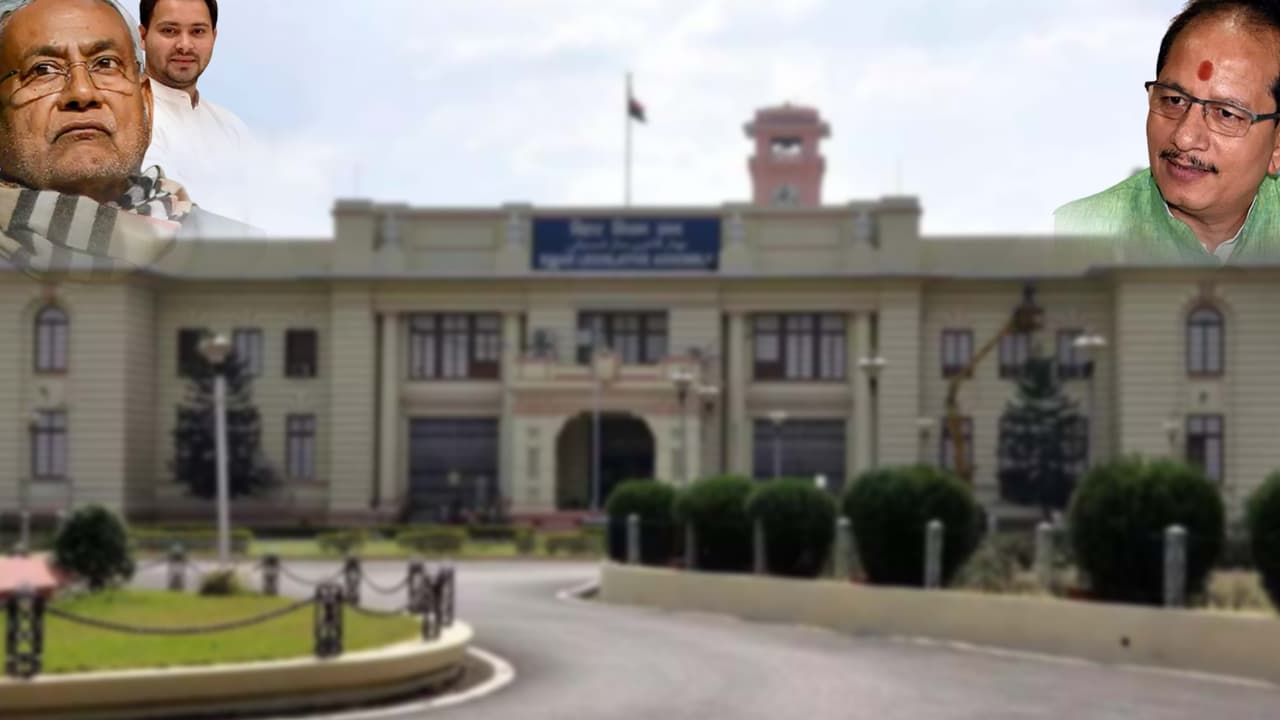 Bihar Floor Test Live: नीतीश सरकार ने बिहार विधानसभा में पाया विश्वासमत, पक्ष में मिला 160 वोट