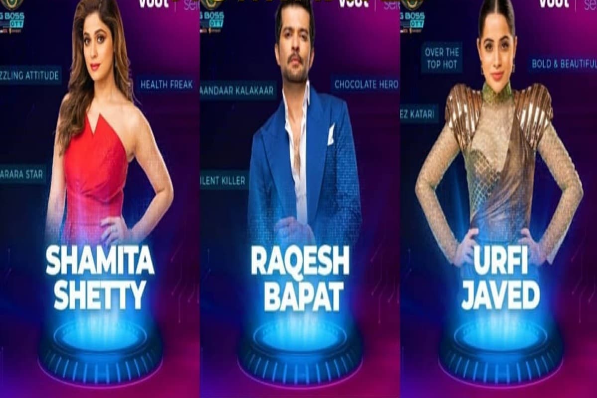 Bigg Boss OTT: शमिता शेट्टी, राकेश बापट और उर्फी जावेद हुए नॉमिनेटेड, ये सदस्य हो सकता है घर से बेघर