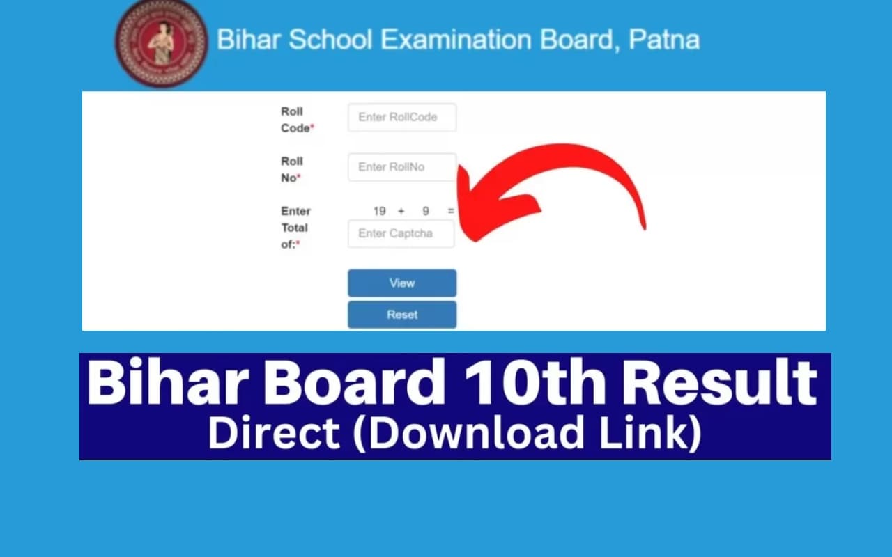 Bihar 10th Result 2023: बिहार बोर्ड मैट्रिक का रिजल्ट जारी, 81.04% पास, टॉपर लिस्ट, डायरेक्ट लिंक