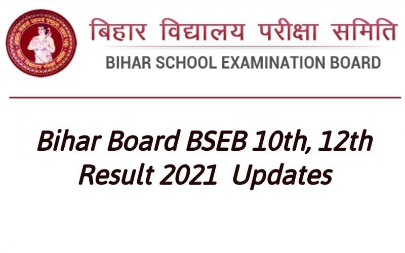 BSEB Result 2021: मैट्रिक-इंटर के दो लाख से अधिक छात्रों को बड़ी राहत, बोर्ड ने ग्रेस मार्क्स देकर सभी को किया पास, यहां देखें रिजल्ट