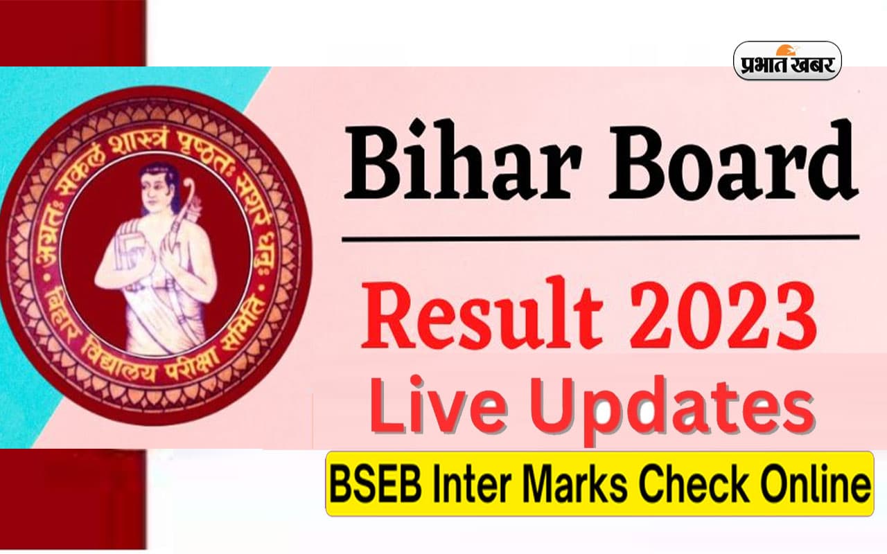 Bihar Board 12th Result 2023 Live: बिहार बोर्ड इंटर साइंस में खगड़िया की आयुषी नंदन टॉपर, मिलेगा ये पुरस्कार