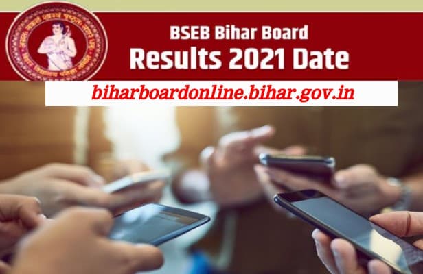 दूसरे बोर्ड की परीक्षा तक नहीं हुई शुरू, बिहार बोर्ड ने रिजल्ट भी कर दिया जारी, जानें छात्रों को इससे कहां मिलेगा बड़ा फायदा...