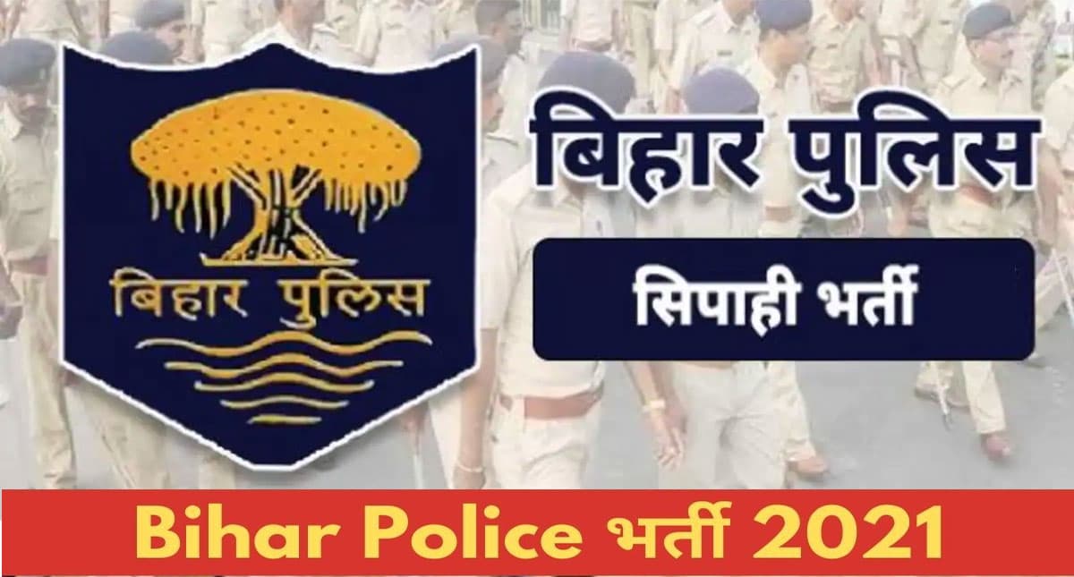 Bihar Police Driver Constable Recruitment
