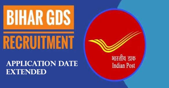 Bihar GDS Recruitment 2021:  बिहार में डाक विभाग के 1940 पदों के लिए आवेदन की अंतिम तिथि आगे बढ़ी, ऐसे करें अप्लाई appost.in