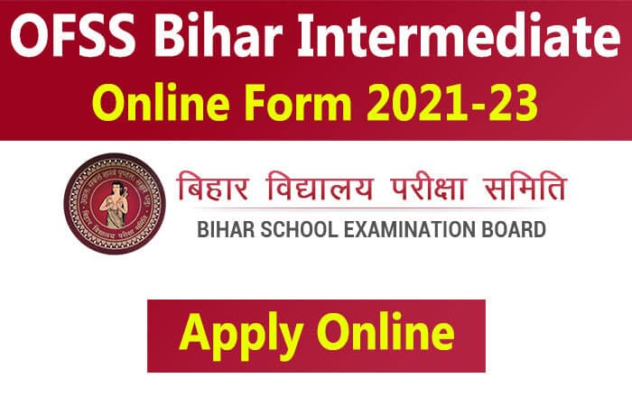 Bihar Intermediate Admissions 2021: इंटरमीडिएट में प्रवेश के लिए शुरू होना वाली है ऑनलाइन आवेदन प्रक्रिया, ऐसे करें अप्लाई