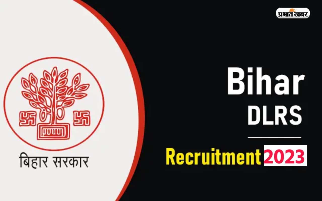 Bihar DLRS Recruitment 2023: राजस्व और भूमि सुधार विभाग ने निकाली नियुक्ति, ऐसे करें अप्लाई