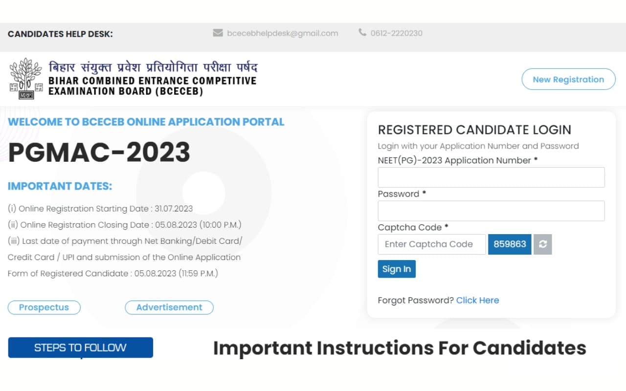 बिहार नीट पीजी काउंसलिंग रजिस्ट्रेशन प्रक्रिया शुरू, जानें इसमें शामिल होने के फायदे, चेक करें डायरेक्ट लिंक