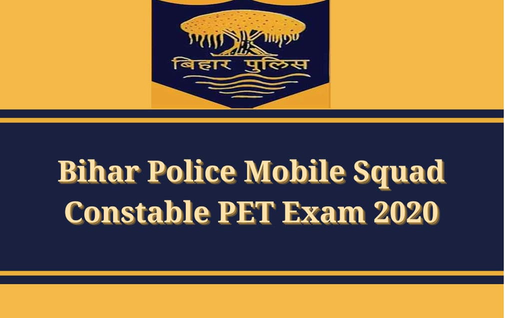 Bihar Police PET Admit Card 2021: बिहार पुलिस एसआई पीईटी के लिए एडमिट कार्ड जारी, यहां देखें प्रवेश पत्र डाउनलोड करने का डायरेक्ट लिंक