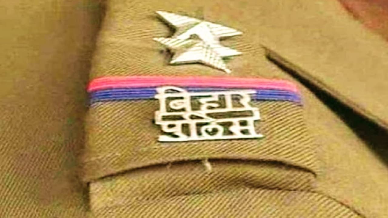 Bihar Police SI के लिए 5 अक्टूबर से करें आवेदन, अप्लाई से पहले पढ़ लें जरूरी बातें, नहीं फंसेंगे उम्मीदवार...