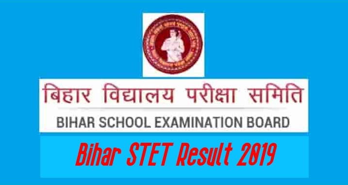 Bihar STET Result 2019: जल्द जारी होने वाला है एसटीईटी का रिजल्ट, हाईकोर्ट के आदेश के बाद अब 37,000 टीचिंग वेकेंसी का रास्ता साफ
