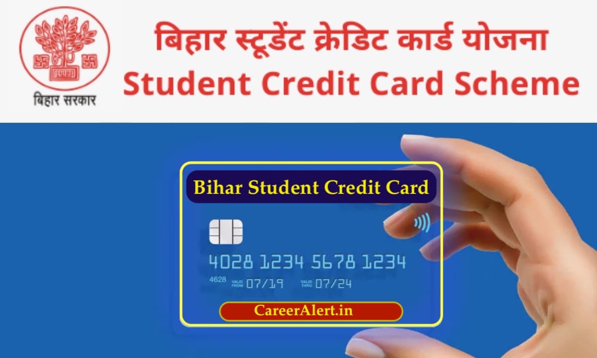 बिहार के छात्रों को शिक्षा के लिए मिल रहा 4 लाख तक का लोन, जानिए कैसे उठाएं लाभ, इसके लिए क्या है जरूरी?