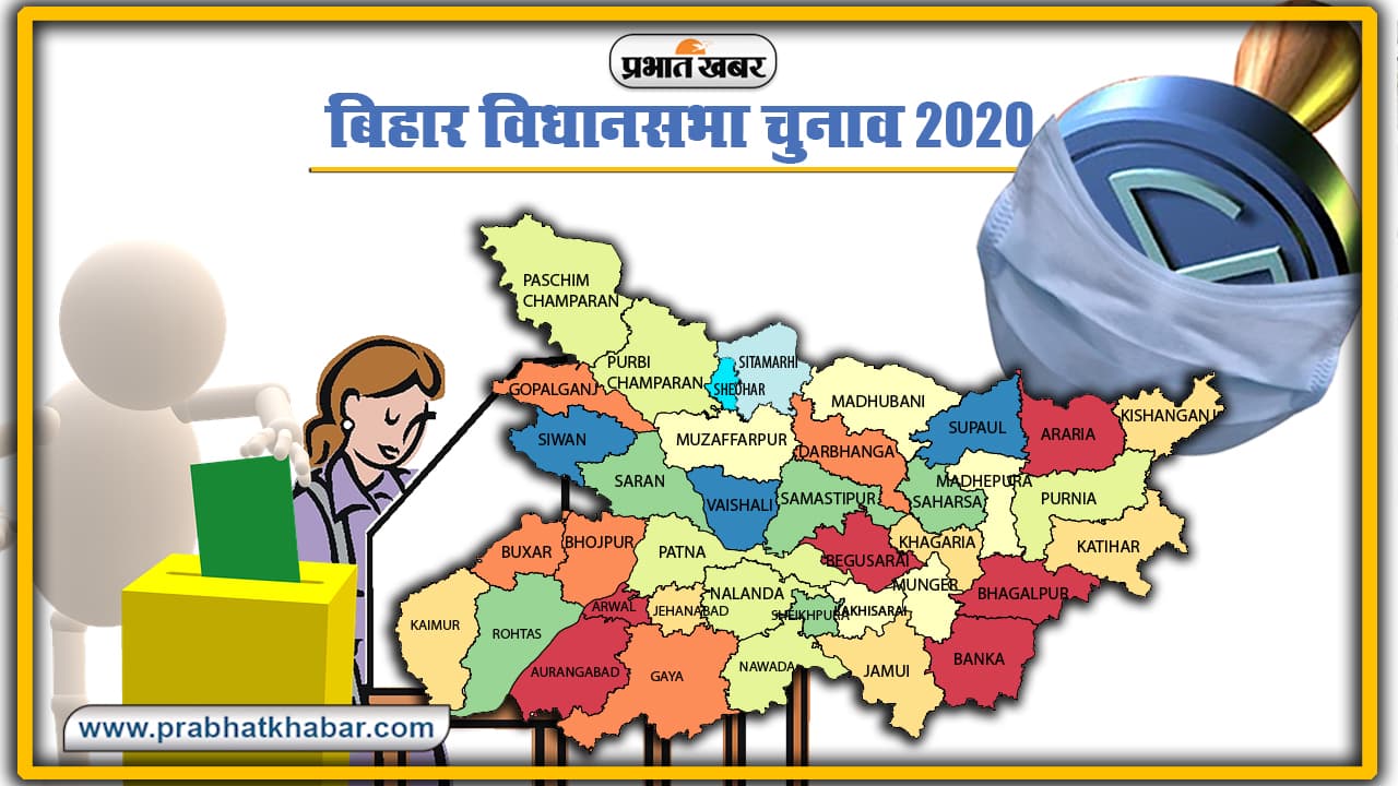 गुरुआ विधानसभा क्षेत्र से महिलाएं नहीं जुटा पातीं चुनाव मैदान में उतरने की हिम्मत