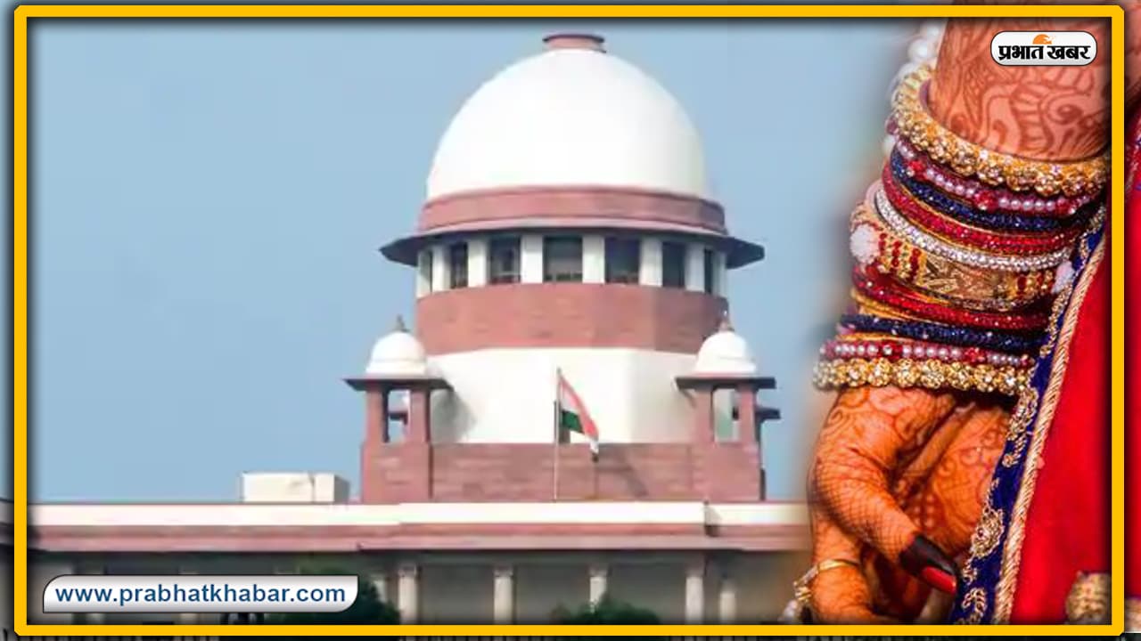 Bihar News : दहेज आरोपी को पकड़ने में बिहार पुलिस को क्यों लग गए 21 साल, SC ने मांगा जवाब