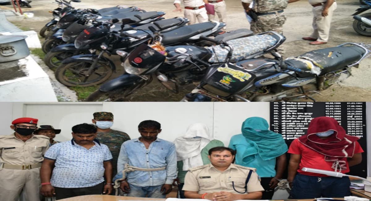 Jharkhand Crime News: बोकारो सिटी इलाके से बाइक चोरी मामले का खुलासा, 10 बाइक सहित 5 आरोपी गिरफ्तार