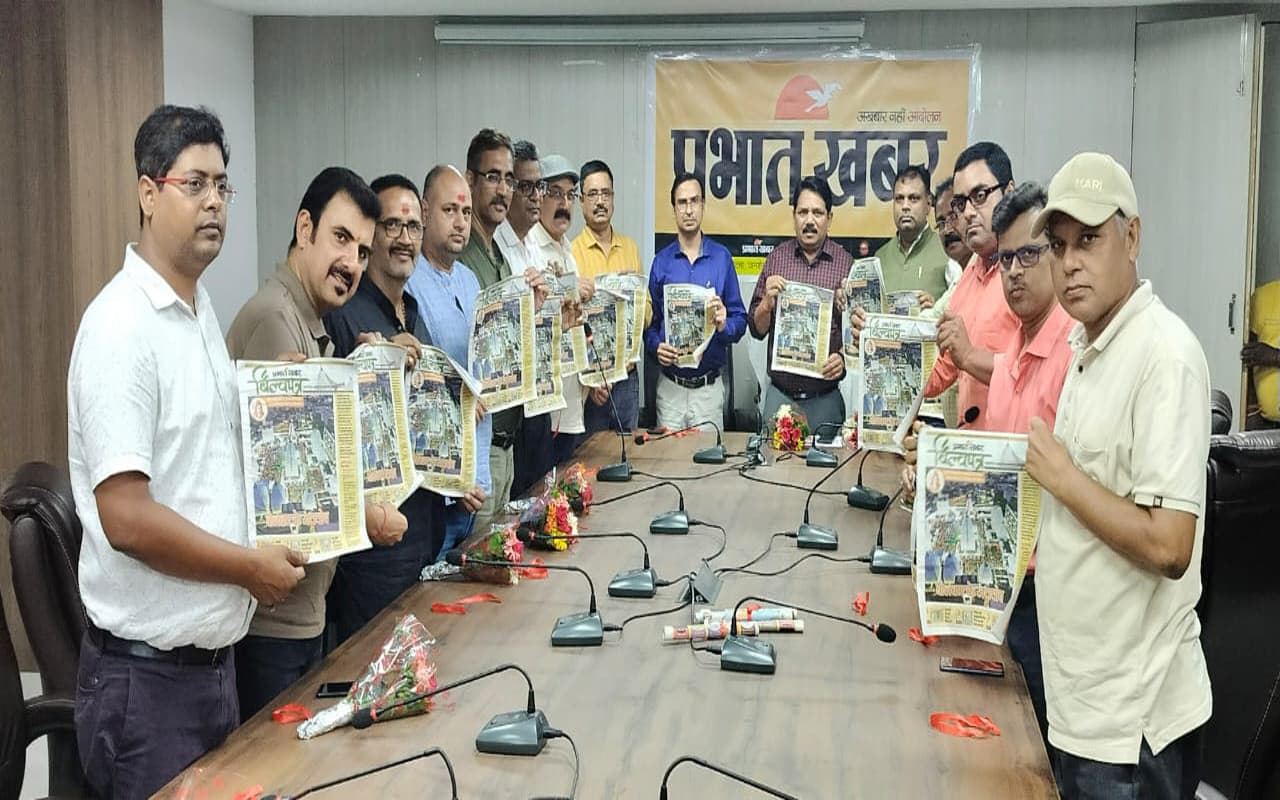 देवघर : प्रभात खबर श्रावणी मेला स्पेशल पत्रिका 'बिल्व पत्र' का विमोचन, नगर आयुक्त बोले- अनूठी है पहल