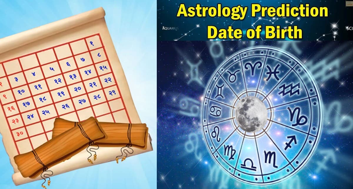 जन्म तारीख व नाम से जानिए अपनी करियर और लव लाइफ की अहम बातें, जानें किस दिन के जन्मे लोग होते हैं लक्की?